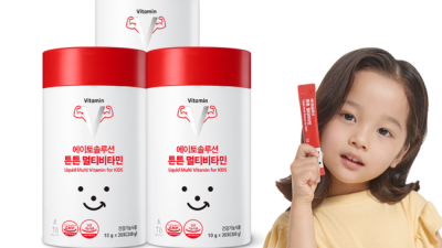 눈 건강 챙기자! 득템찬스! 비타민A음식 완벽 가이드 ✨